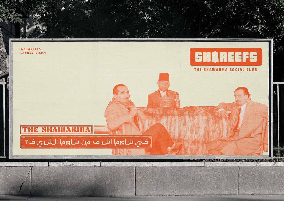 Shareefs – Case Study (1) _19